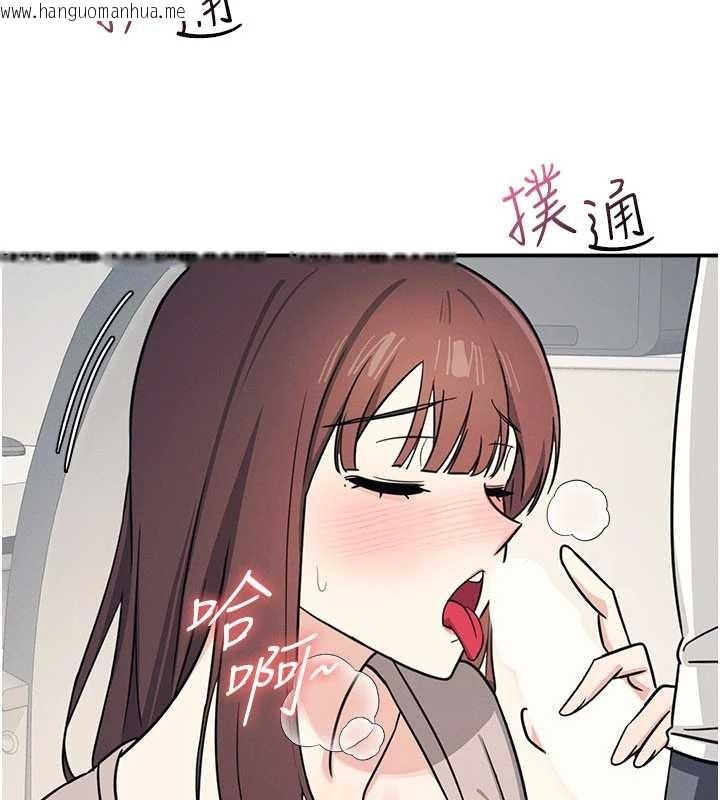 韩国漫画羞耻课堂韩漫_羞耻课堂-第17话-被学生彻底调教的昀芷在线免费阅读-韩国漫画-第23张图片