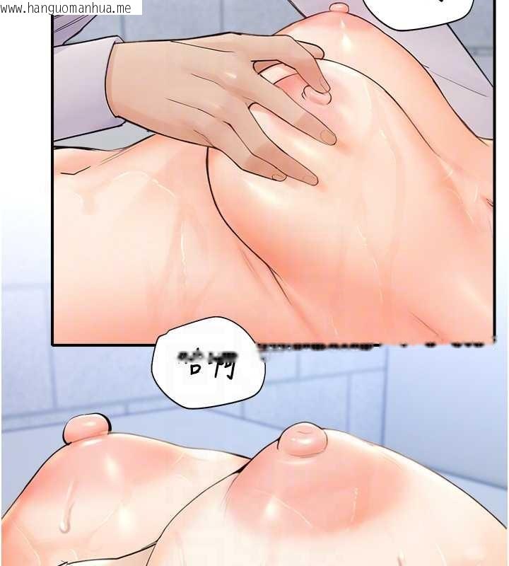 韩国漫画校园禁播角落韩漫_校园禁播角落-第15话-原来妳打炮时这么骚在线免费阅读-韩国漫画-第118张图片