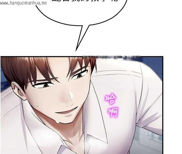 韩国漫画校园禁播角落韩漫_校园禁播角落-第16话-女上司在密室高潮在线免费阅读-韩国漫画-第15张图片