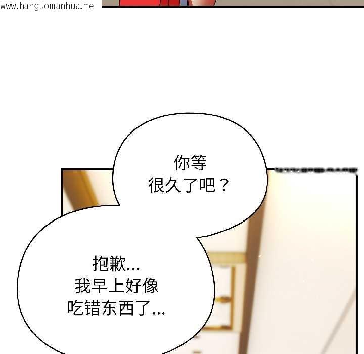 韩国漫画硬也要拍完韩漫_硬也要拍完-第20话在线免费阅读-韩国漫画-第129张图片