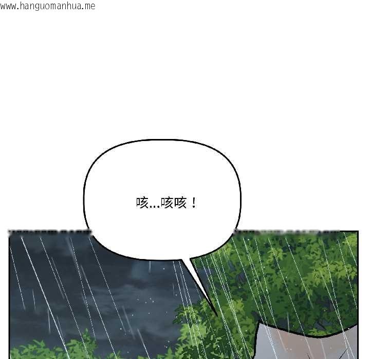韩国漫画附属品少女的叛逆期韩漫_附属品少女的叛逆期-第30话在线免费阅读-韩国漫画-第152张图片