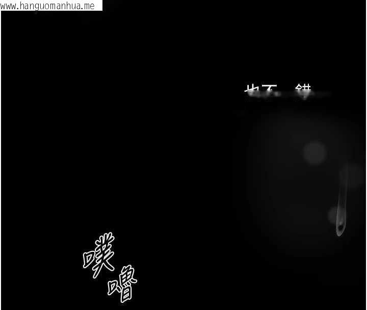 韩国漫画人妻猎人韩漫_人妻猎人-第107话-进攻多人多汁魅魔塔在线免费阅读-韩国漫画-第150张图片