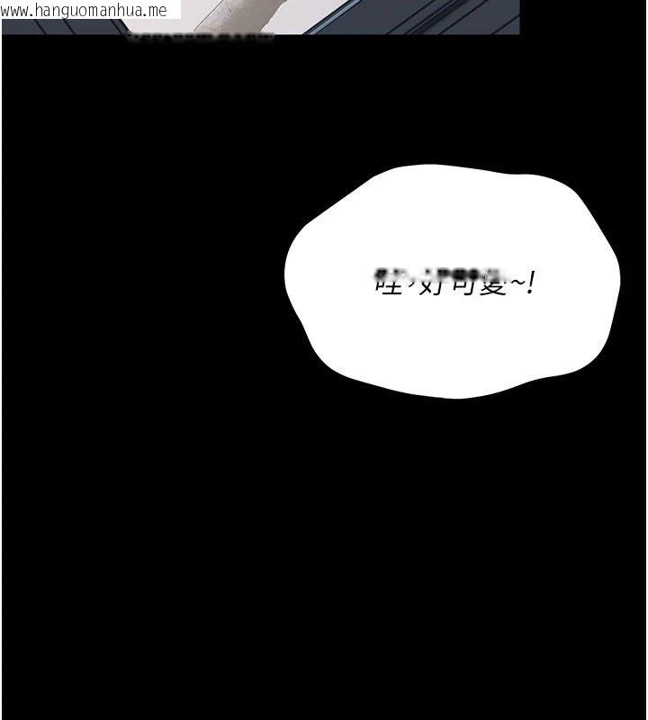 韩国漫画幼惑韩漫_幼惑-第1话-长不大的小飞侠在线免费阅读-韩国漫画-第153张图片