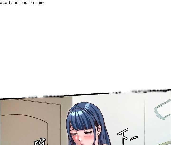 韩国漫画民宿精营中韩漫_民宿精营中-第40话-用口交表达歉意在线免费阅读-韩国漫画-第4张图片