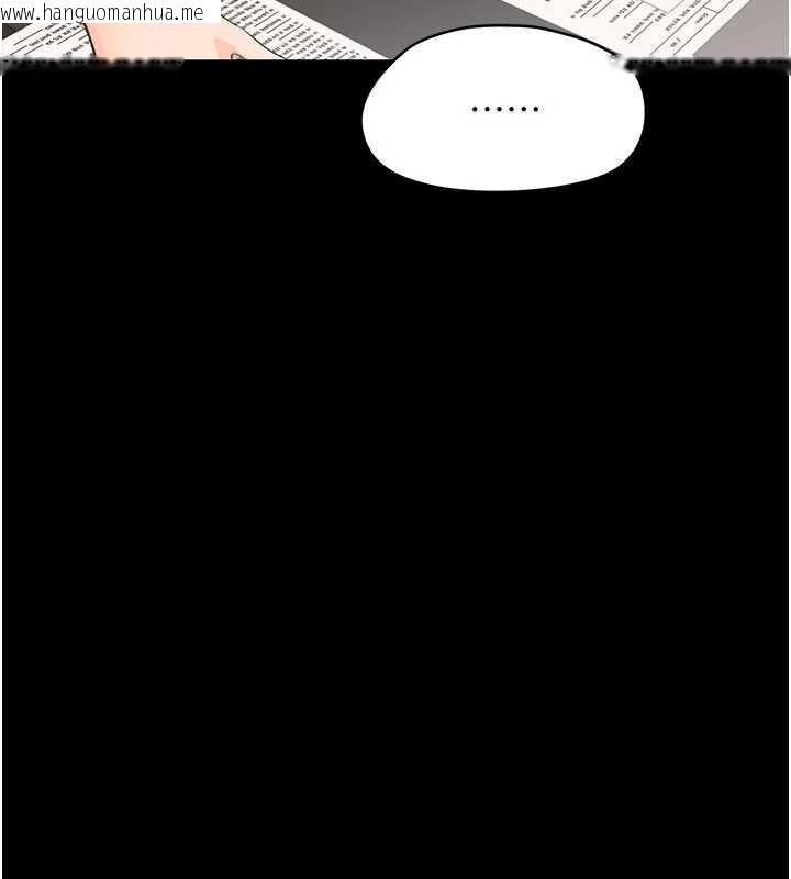 韩国漫画幼惑韩漫_幼惑-第8话-学生一碰我就湿了!?在线免费阅读-韩国漫画-第18张图片