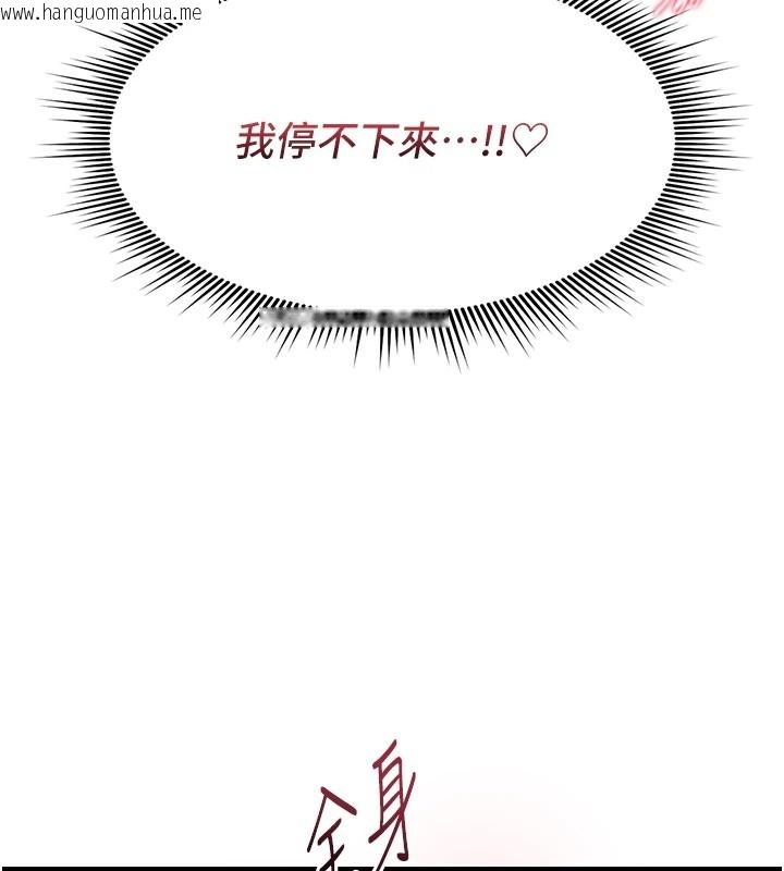 韩国漫画诅咒性转物语韩漫_诅咒性转物语-第1话-睡醒变成发春女在线免费阅读-韩国漫画-第300张图片