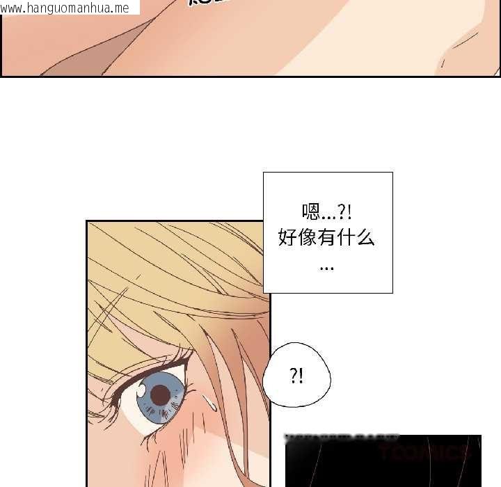 韩国漫画纯洁之罪韩漫_纯洁之罪-第34话在线免费阅读-韩国漫画-第14张图片