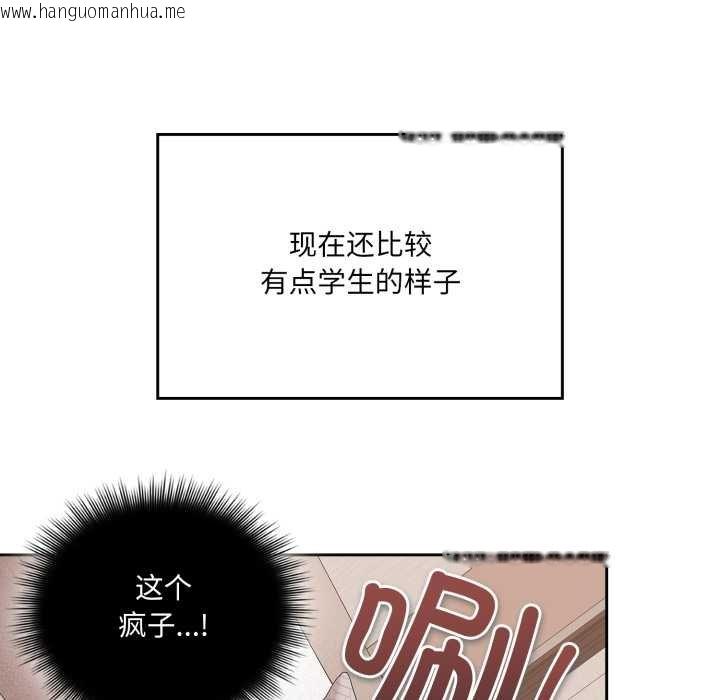 韩国漫画爱的调味课/新娘料理课程韩漫_爱的调味课/新娘料理课程-第4话在线免费阅读-韩国漫画-第96张图片