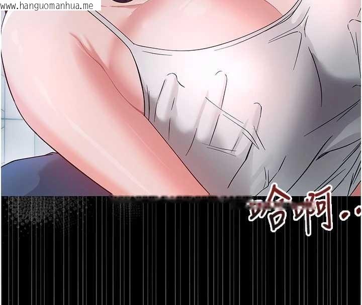韩国漫画幼惑韩漫_幼惑-第8话-学生一碰我就湿了!?在线免费阅读-韩国漫画-第218张图片