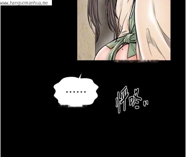 韩国漫画最强家丁韩漫_最强家丁-第65话-孩子的爸…是你在线免费阅读-韩国漫画-第126张图片