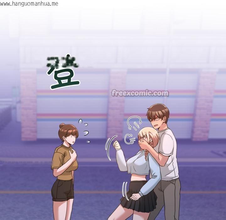 韩国漫画男人止步韩漫_男人止步-第34话在线免费阅读-韩国漫画-第154张图片