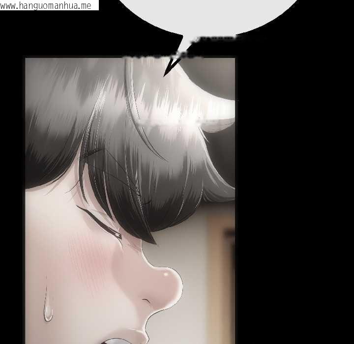 韩国漫画与初恋的意外同居韩漫_与初恋的意外同居-第44话在线免费阅读-韩国漫画-第95张图片