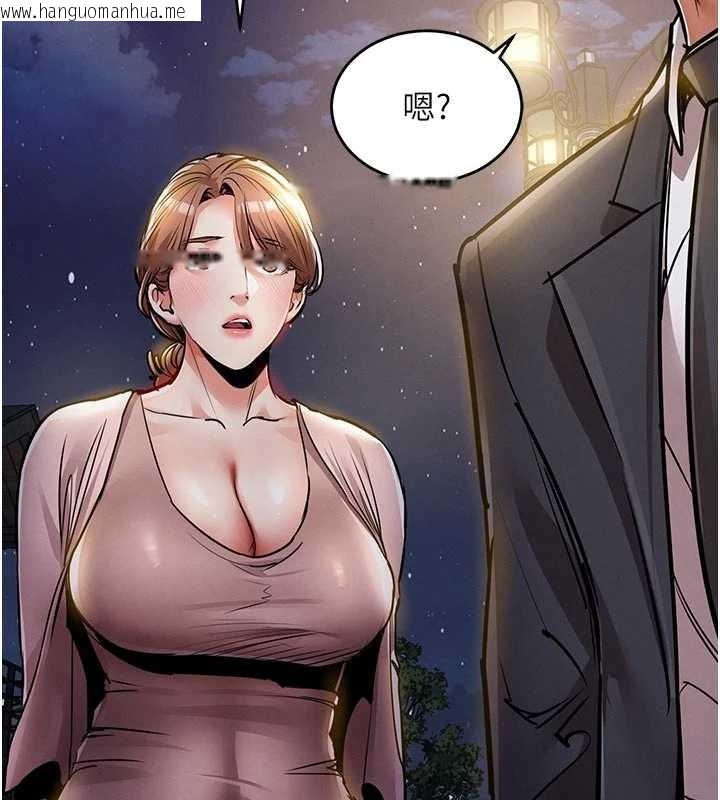 韩国漫画衣锦还乡韩漫_衣锦还乡-第24话-你老婆想摸我GG耶在线免费阅读-韩国漫画-第41张图片