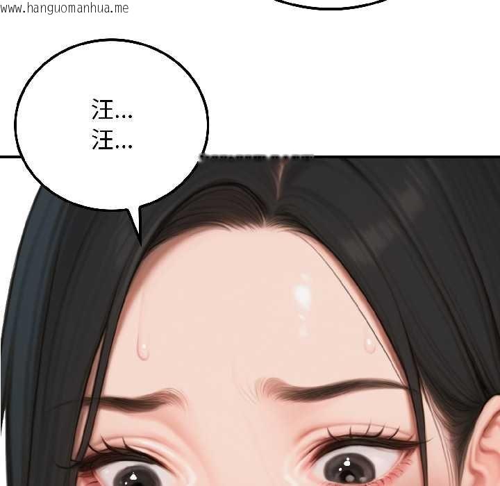 韩国漫画悖岛审判/悖论韩漫_悖岛审判/悖论-第7话在线免费阅读-韩国漫画-第72张图片