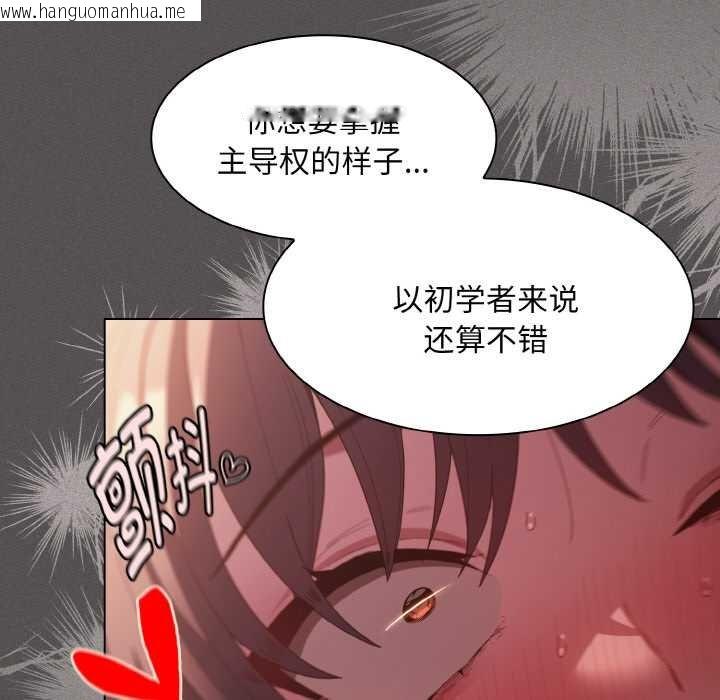 韩国漫画神圣陷阱韩漫_神圣陷阱-第23话在线免费阅读-韩国漫画-第60张图片