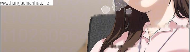 韩国漫画情欲宝鉴韩漫_情欲宝鉴-第6话-OL喷泉秀在线免费阅读-韩国漫画-第110张图片