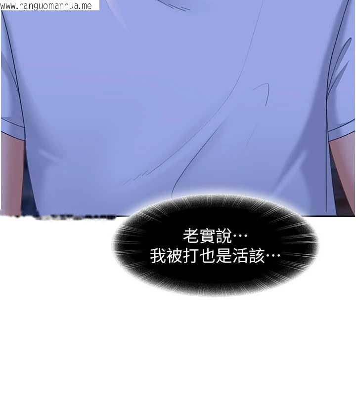 韩国漫画太妹硬闯成人界韩漫_太妹硬闯成人界-第11话-在洗手间公然交欢在线免费阅读-韩国漫画-第148张图片