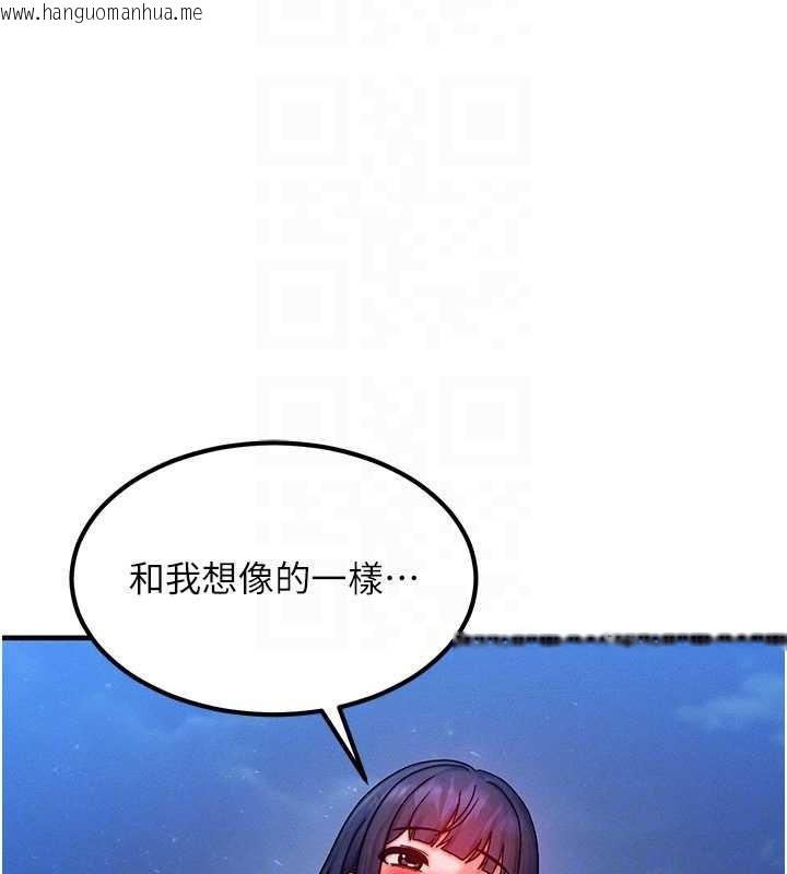 韩国漫画等价交换人生韩漫_等价交换人生-第42话-射进母狗的小穴在线免费阅读-韩国漫画-第107张图片