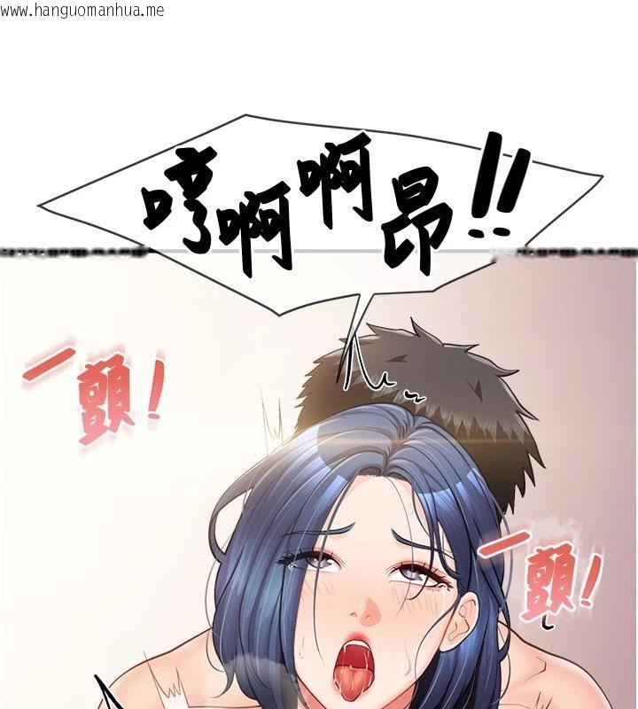 韩国漫画报告女班长:一根突起韩漫_报告女班长:一根突起-第32话-欲火焚身的姐姐在线免费阅读-韩国漫画-第95张图片