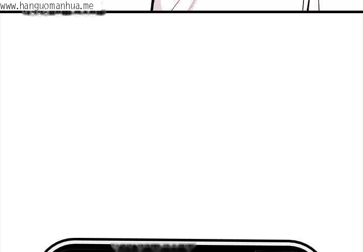 韩国漫画危情十令/任务韩漫_危情十令/任务-第3话在线免费阅读-韩国漫画-第4张图片