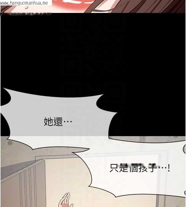 韩国漫画尸变家园:以身相许韩漫_尸变家园:以身相许-第24话-男女累积信任的方法在线免费阅读-韩国漫画-第21张图片