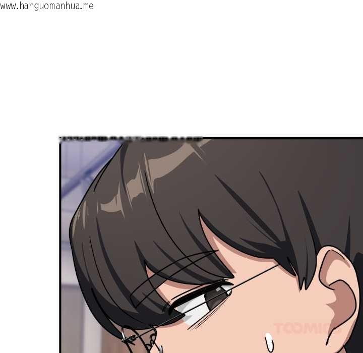 韩国漫画当狗不丢人韩漫_当狗不丢人-第35话在线免费阅读-韩国漫画-第75张图片