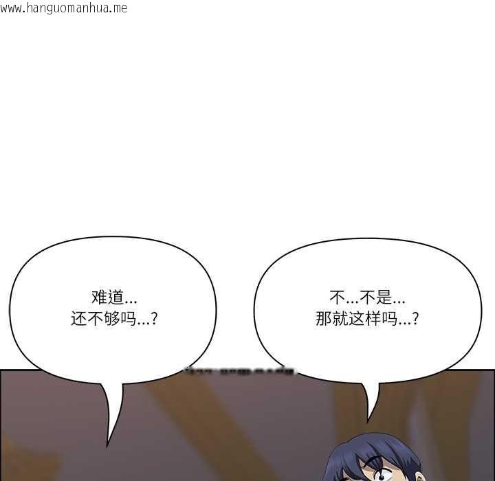 韩国漫画最强男人韩漫_最强男人-第54话在线免费阅读-韩国漫画-第141张图片