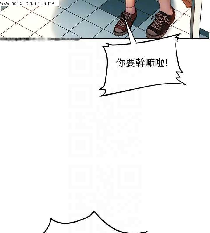 韩国漫画太妹硬闯成人界韩漫_太妹硬闯成人界-第11话-在洗手间公然交欢在线免费阅读-韩国漫画-第29张图片