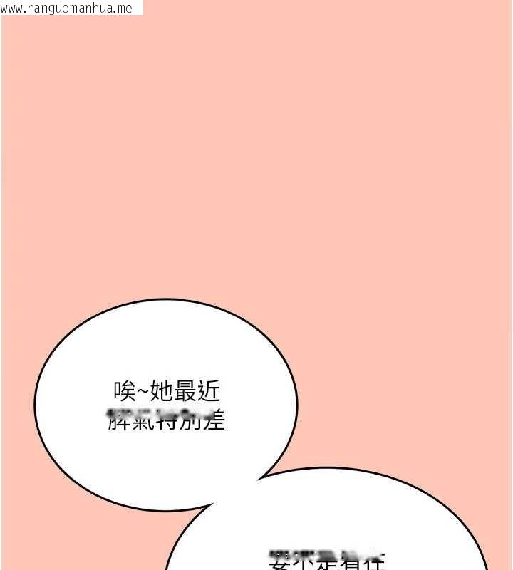 韩国漫画飞机杯女神连线中韩漫_飞机杯女神连线中-第42话-听见我爱液喷发的声音了吗?在线免费阅读-韩国漫画-第81张图片