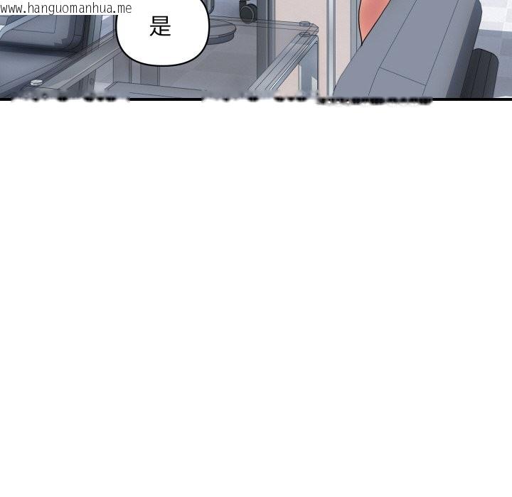 韩国漫画顶级豪门秘辛韩漫_顶级豪门秘辛-第27话在线免费阅读-韩国漫画-第129张图片