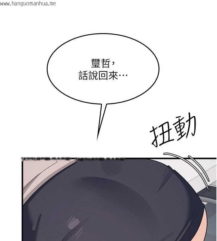 韩国漫画羞耻课堂韩漫_羞耻课堂-第16话-妳真的是名器啊，老师在线免费阅读-韩国漫画-第26张图片