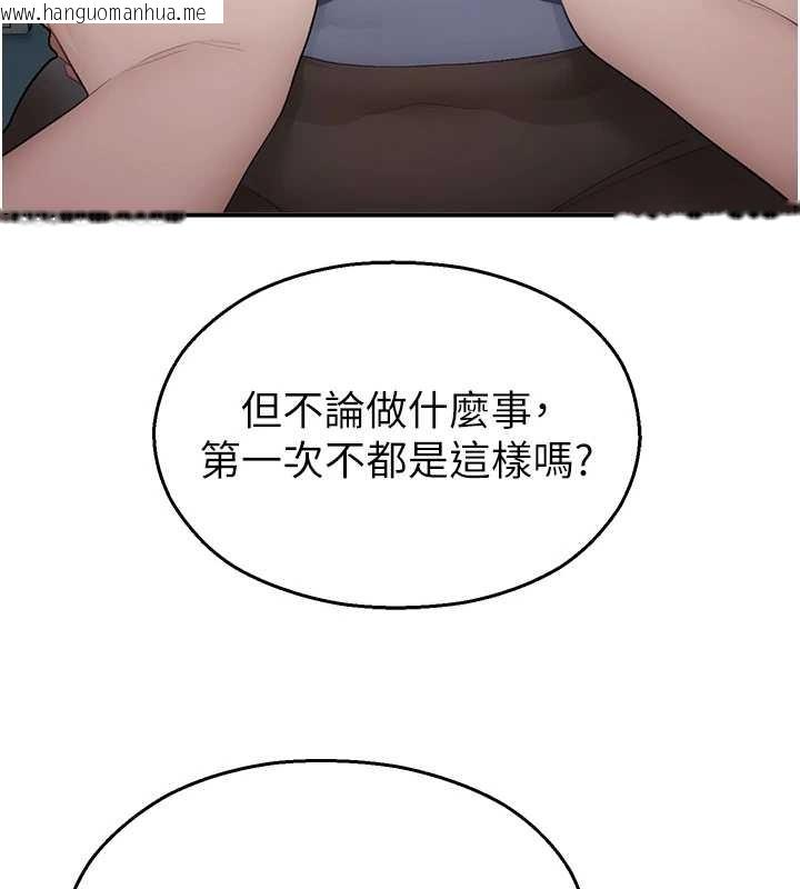 韩国漫画校园禁播角落韩漫_校园禁播角落-第14话-强逼禁欲女开荤在线免费阅读-韩国漫画-第194张图片