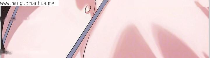 韩国漫画情欲宝鉴韩漫_情欲宝鉴-第6话-OL喷泉秀在线免费阅读-韩国漫画-第103张图片