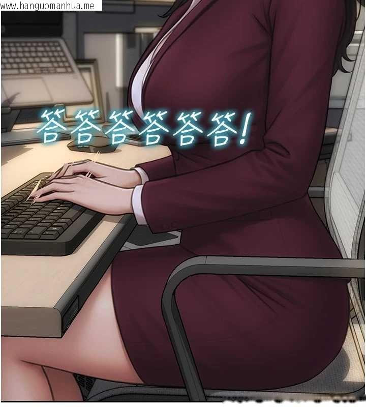 韩国漫画单身即纵欲韩漫_单身即纵欲-第30话-顶到妳乖乖说实话在线免费阅读-韩国漫画-第102张图片