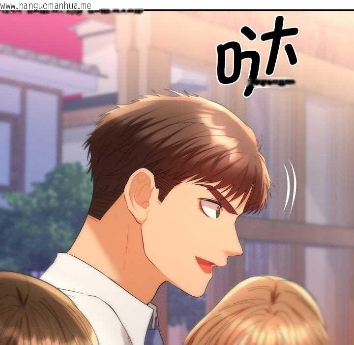 韩国漫画她们教会我的事/全员交往中韩漫_她们教会我的事/全员交往中-第12话在线免费阅读-韩国漫画-第159张图片