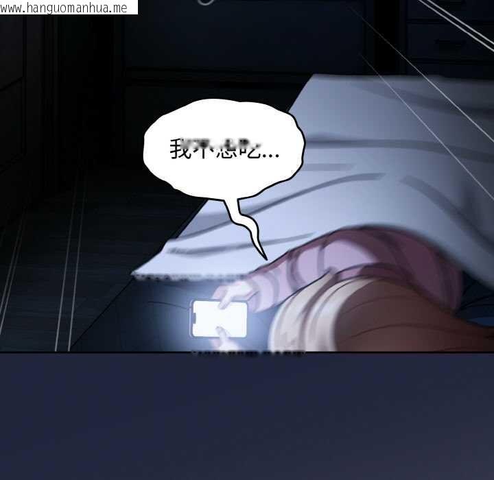 韩国漫画热情拳击馆韩漫_热情拳击馆-第52话在线免费阅读-韩国漫画-第63张图片