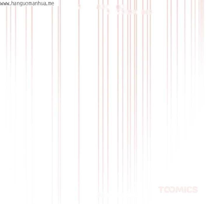 韩国漫画与众不同的兄妹/我家的掌上明珠韩漫_与众不同的兄妹/我家的掌上明珠-第26话在线免费阅读-韩国漫画-第120张图片