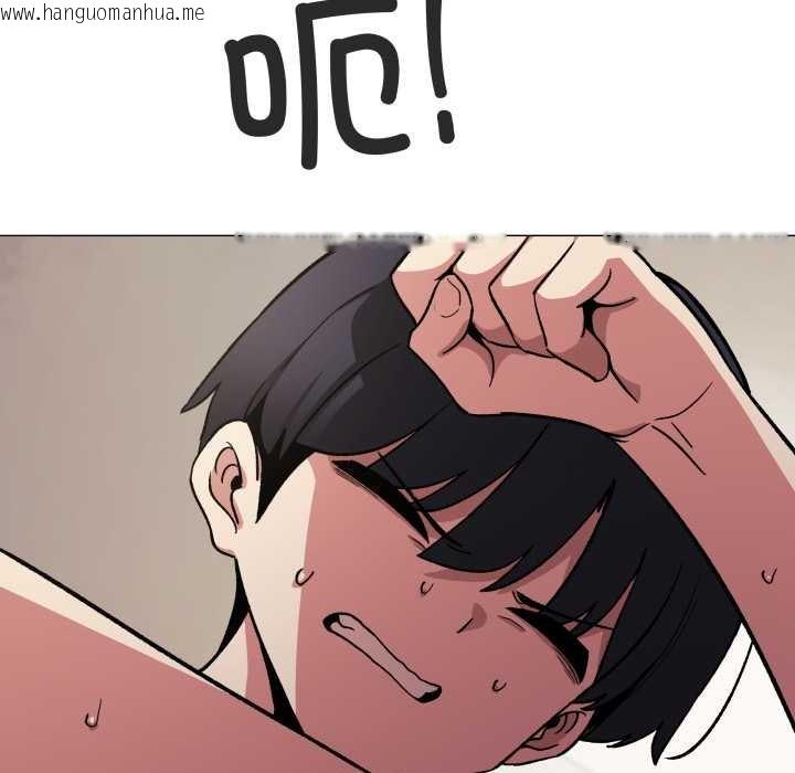 韩国漫画缺德邻居难相处韩漫_缺德邻居难相处-第62话在线免费阅读-韩国漫画-第197张图片