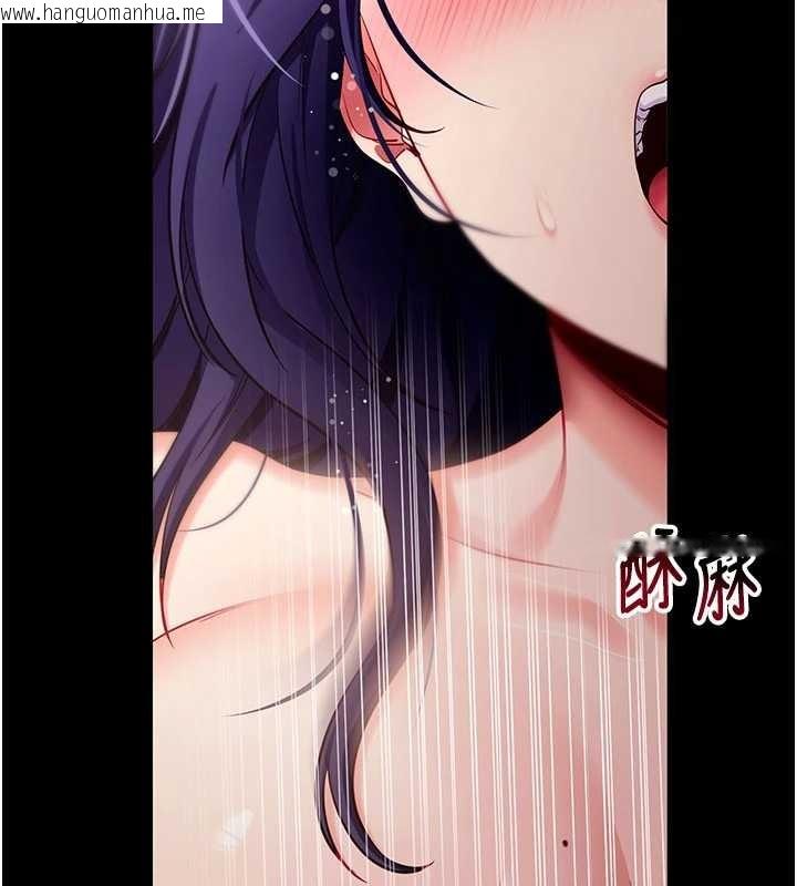 韩国漫画拜脱拜脱App韩漫_拜脱拜脱App-第44话-这感觉…难道妳是第一次?在线免费阅读-韩国漫画-第175张图片