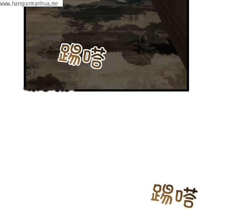 韩国漫画与初恋的意外同居韩漫_与初恋的意外同居-第45话在线免费阅读-韩国漫画-第104张图片