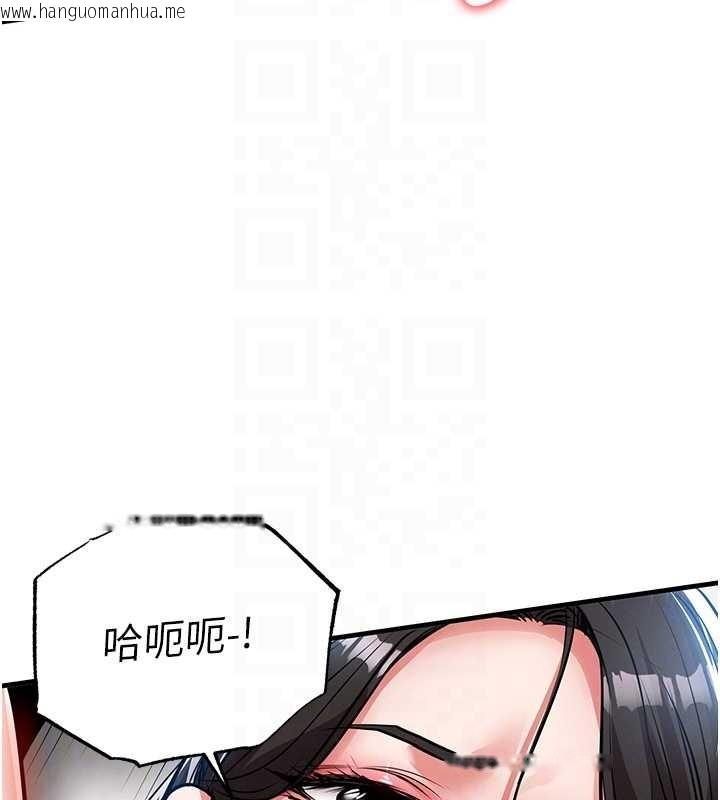 韩国漫画衣锦还乡韩漫_衣锦还乡-第26话-反正妳老公也没办法内射在线免费阅读-韩国漫画-第80张图片