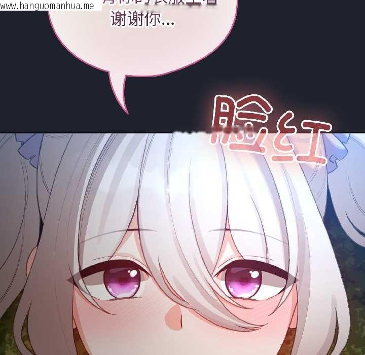 韩国漫画配角的生存任务韩漫_配角的生存任务-第45话在线免费阅读-韩国漫画-第106张图片