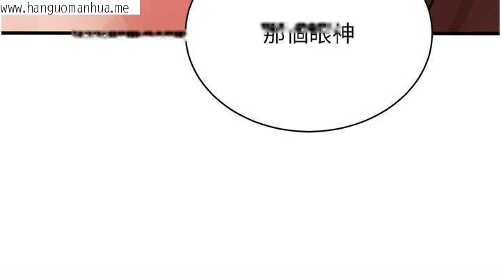 韩国漫画黑道千金韩漫_黑道千金-第63话-调教不听话的小太妹在线免费阅读-韩国漫画-第161张图片