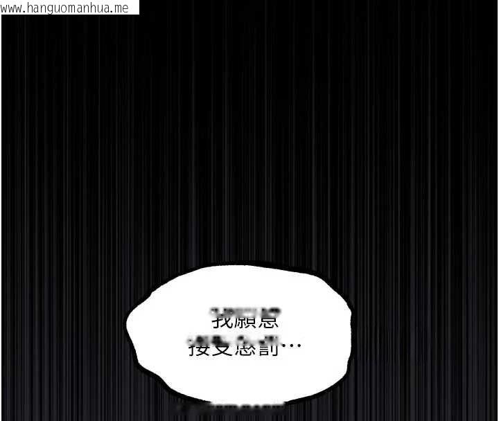 韩国漫画堕落物语2韩漫_堕落物语2-第39话-令众人疯狂的完美性奴在线免费阅读-韩国漫画-第35张图片