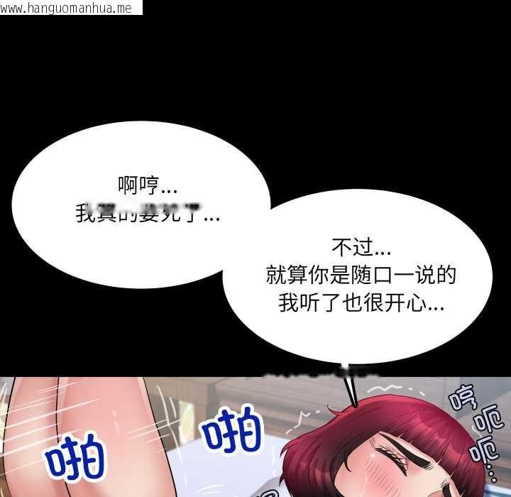 韩国漫画房间里的心跳韩漫_房间里的心跳-第14话在线免费阅读-韩国漫画-第87张图片