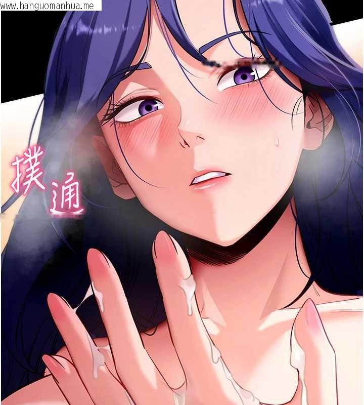 韩国漫画拜脱拜脱App韩漫_拜脱拜脱App-第43话-煞不住车了，帮忙一下?在线免费阅读-韩国漫画-第177张图片