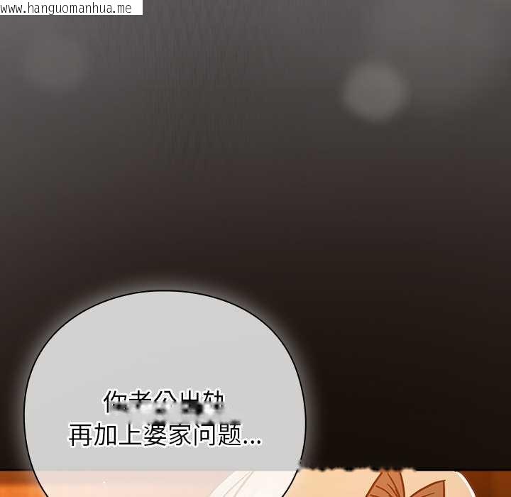 韩国漫画摸鱼生存指南/上班不要太认真韩漫_摸鱼生存指南/上班不要太认真-第27话在线免费阅读-韩国漫画-第80张图片