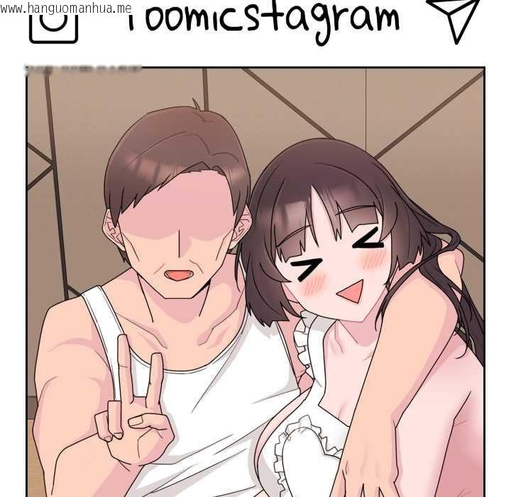 韩国漫画爱的调味课/新娘料理课程韩漫_爱的调味课/新娘料理课程-第3话在线免费阅读-韩国漫画-第192张图片