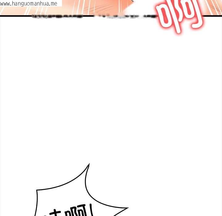 韩国漫画危情十令/任务韩漫_危情十令/任务-第3话在线免费阅读-韩国漫画-第82张图片
