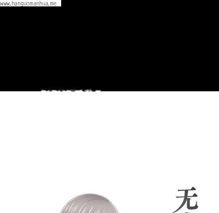 韩国漫画无法上色的关系/爱上弟子韩漫_无法上色的关系/爱上弟子-第1话在线免费阅读-韩国漫画-第16张图片